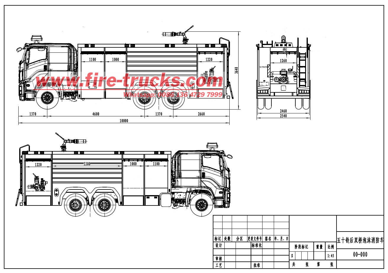 Technical drawing of Isuzu GIGA 6X4 foam fire truck