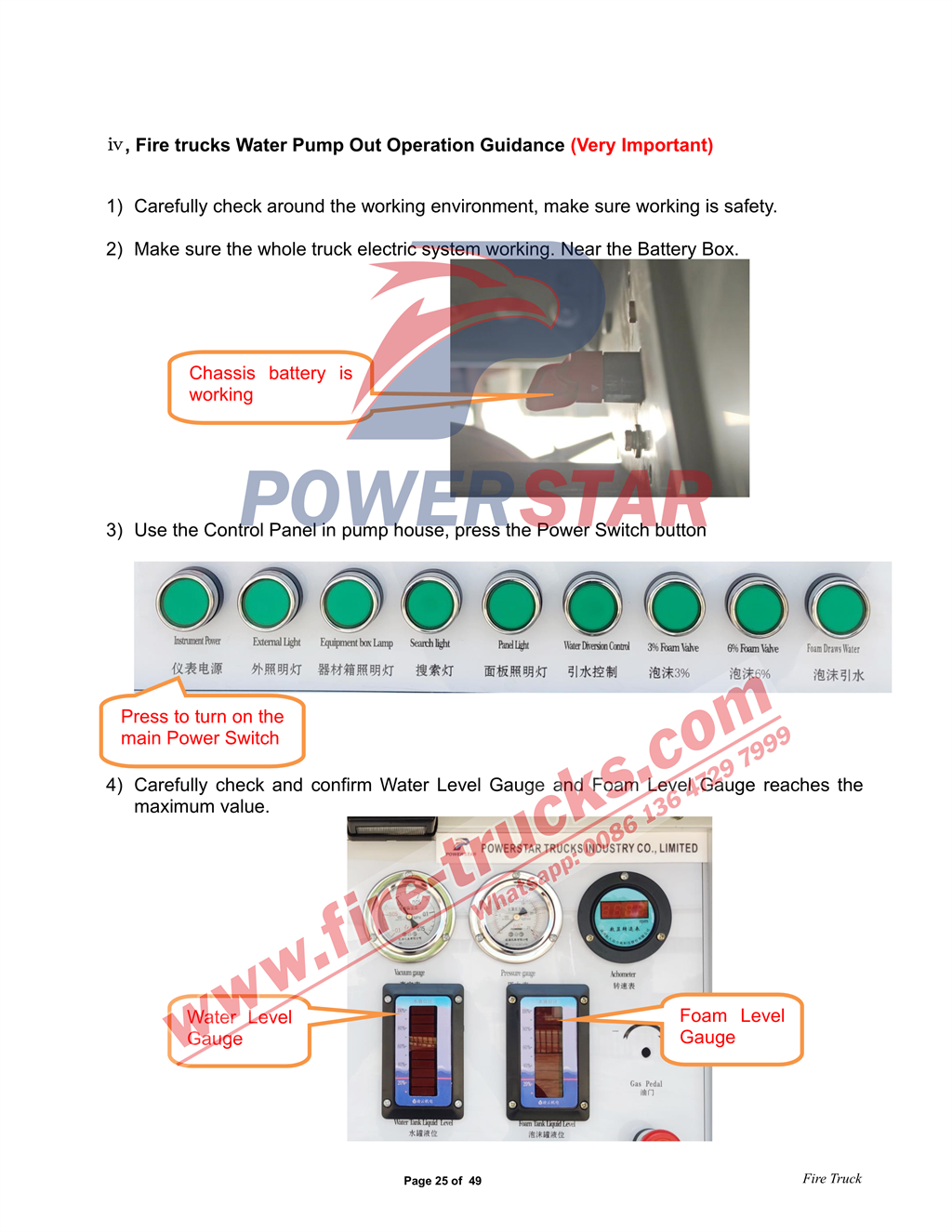 HOWO 6x4 Water & Foam & Powder Fire Truck Manual