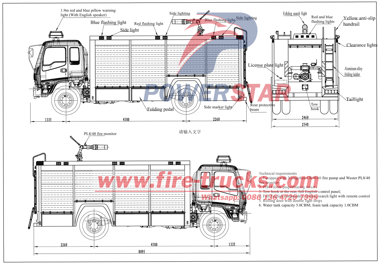 technical drawing pf Isuzu FVR foam fire truck