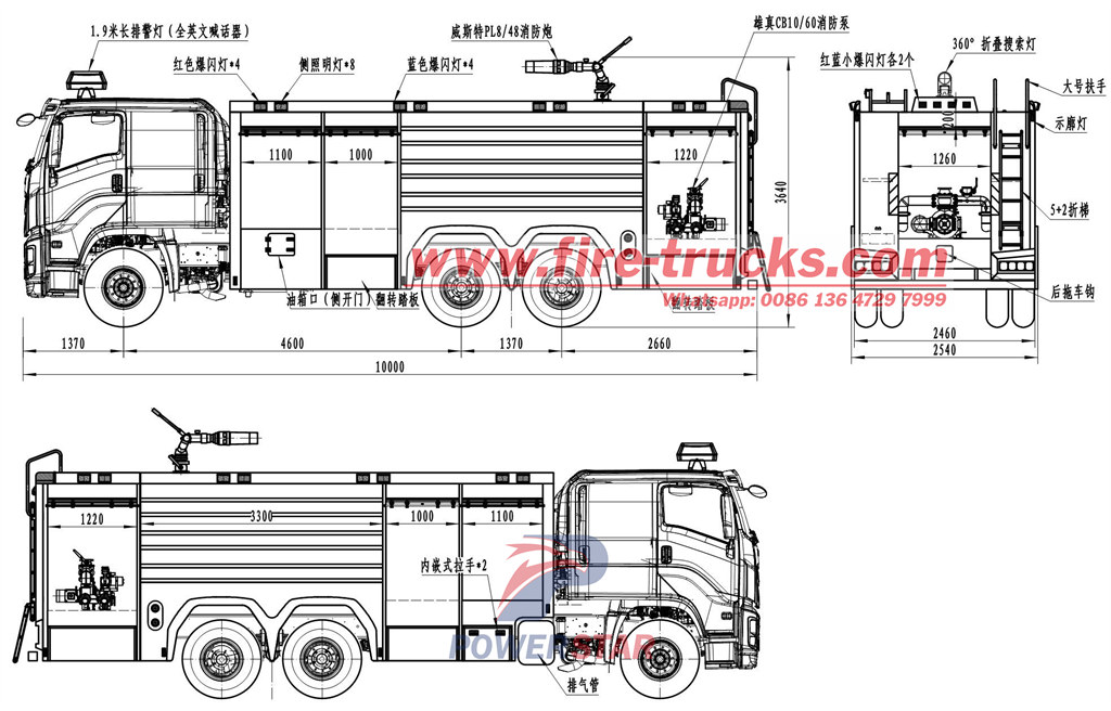 ISUZU GIGA tanker fire truck technical drawing