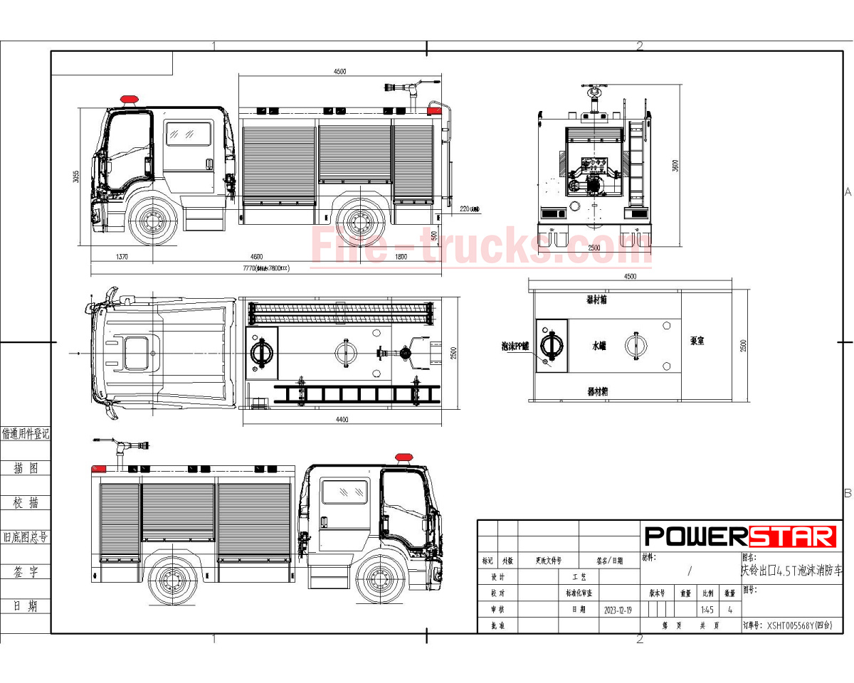 technical drawing for Isuzu Rescue fire trucks technical drawing for Isuzu Rescue fire trucks