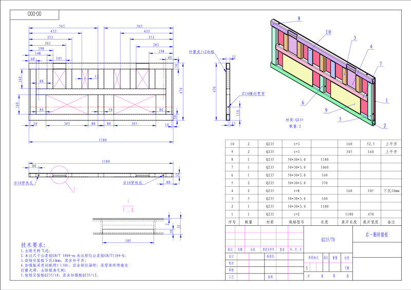 Lagos Police Fire Brigade fire trucks Isuzu Nigeria Lagos Police Fire Brigade fire trucks Isuzu Nigeria