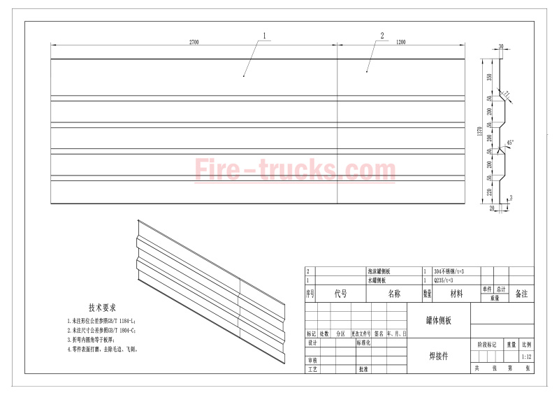 Lagos Police Fire Brigade fire trucks Isuzu Nigeria Lagos Police Fire Brigade fire trucks Isuzu Nigeria