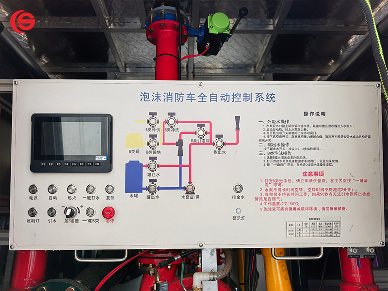foam fire truck control panel