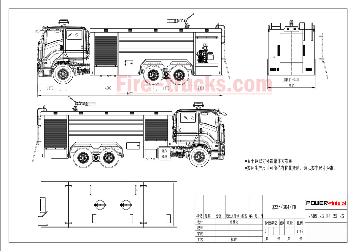 Chile 12,000L Rescue Fire Engine Isuzu Design Drawing